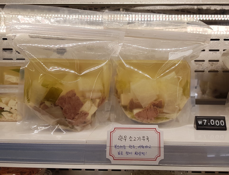 더담은 반찬 이미지
