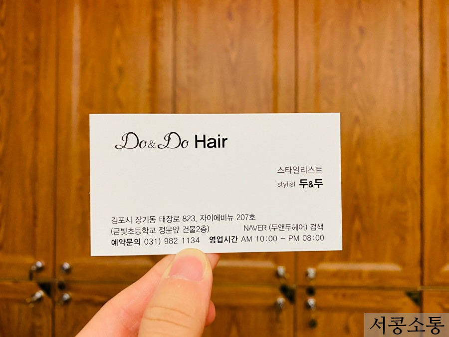 두앤두 이미지