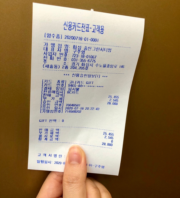 펀비어킹 송산그린시티점 이미지