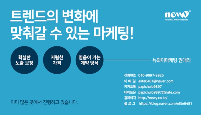 광명광고 이미지