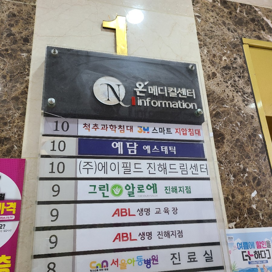 파리바게트석동점 이미지