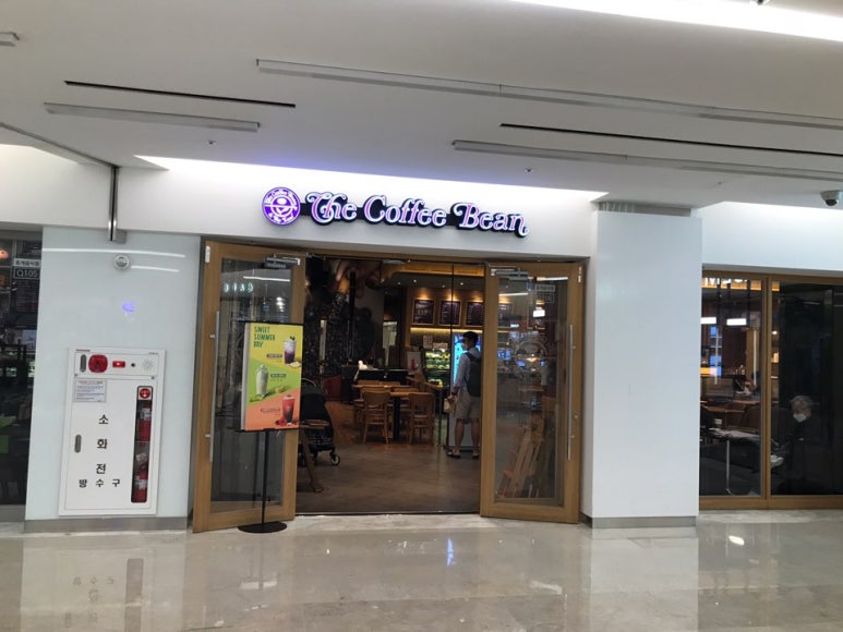 커피빈삼성오크우드점 이미지