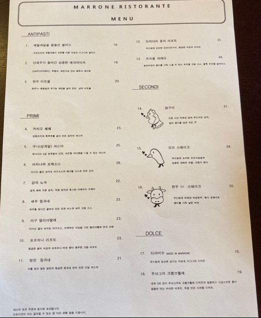 마로네일 이미지