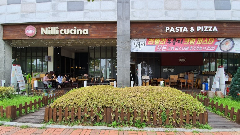 닐리광교 이미지