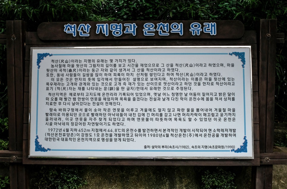 (주)척산 이미지