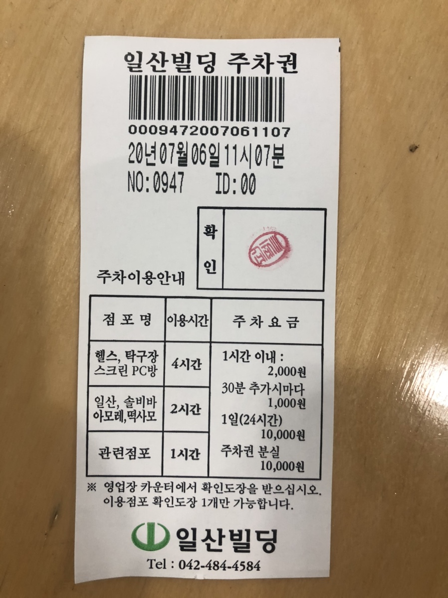 퍼펙트볼링센타 이미지