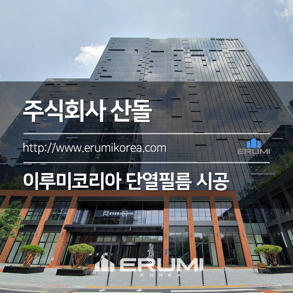 주식회사 맑은기업 이미지