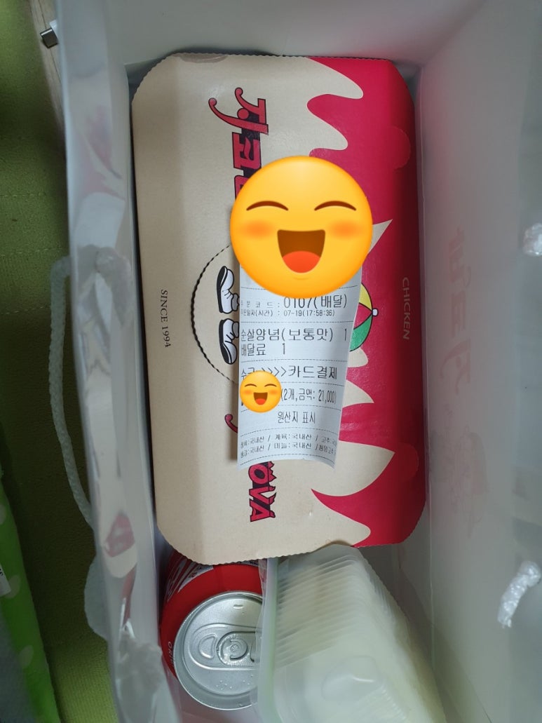지코바치킨봉천 이미지