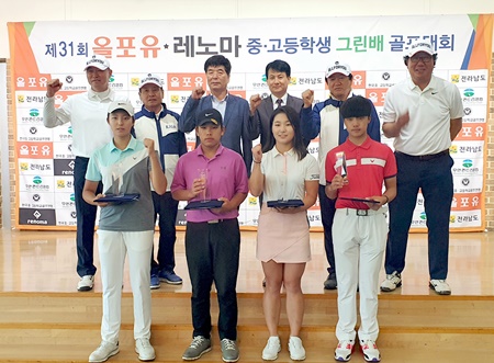 그린골프 이미지