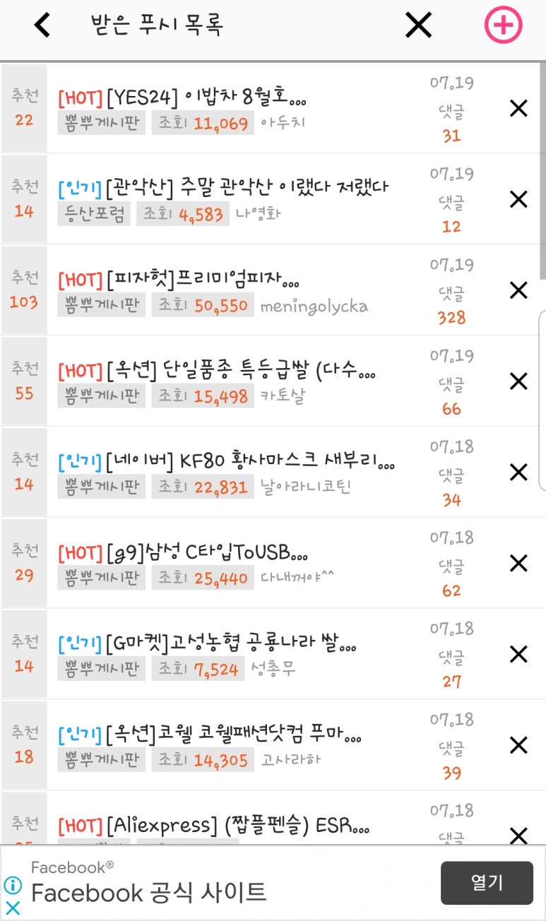 만두모바일 이미지