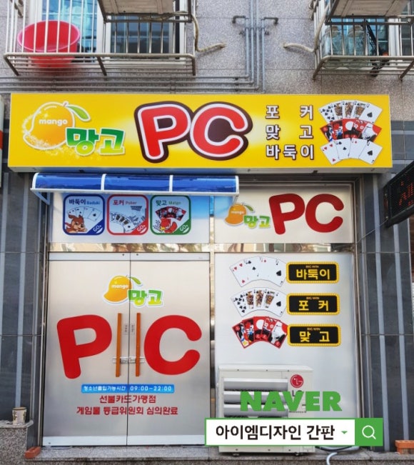 엠성인게임장 이미지