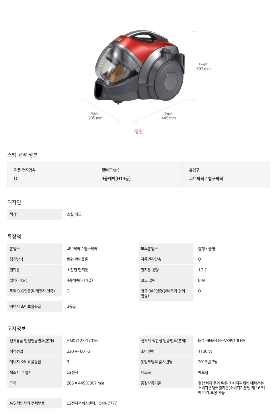 LG슈퍼 이미지