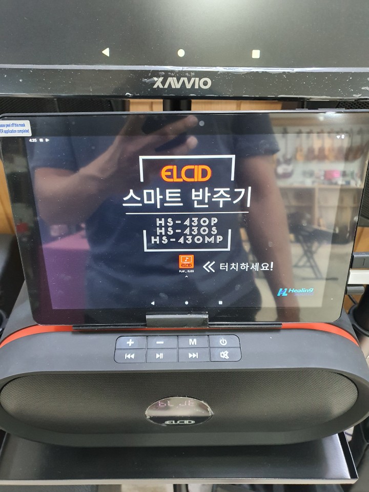 안성악기사 이미지