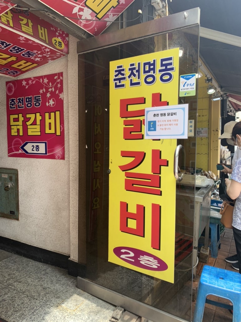 도우미노래빠 이미지