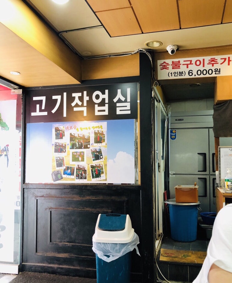대모골 이미지