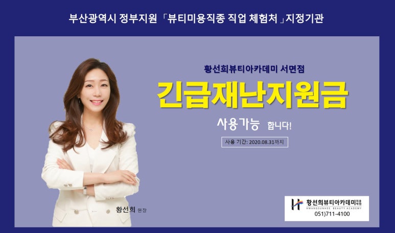 미용커플 이미지