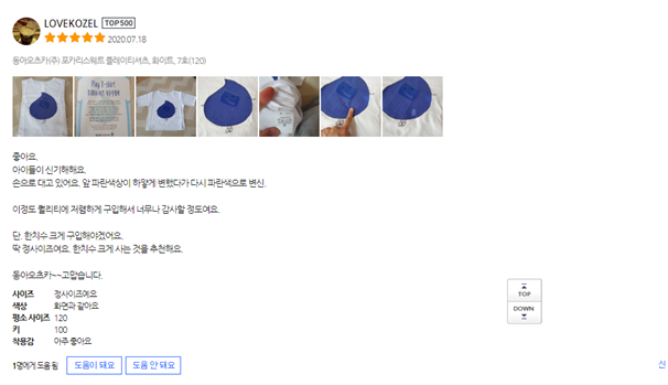 플레이방방 이미지