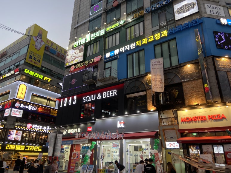 1943 이미지