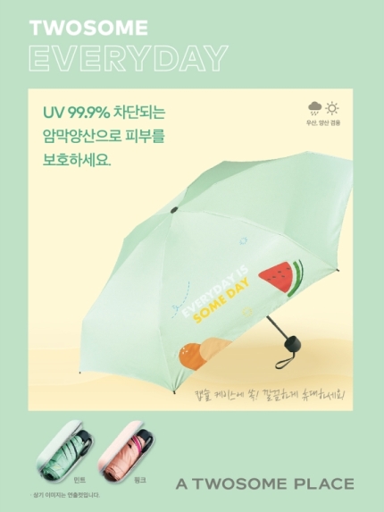 투썸플레이스양산 이미지