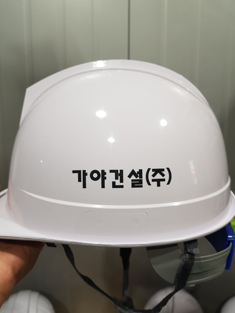 주)가야건설 이미지