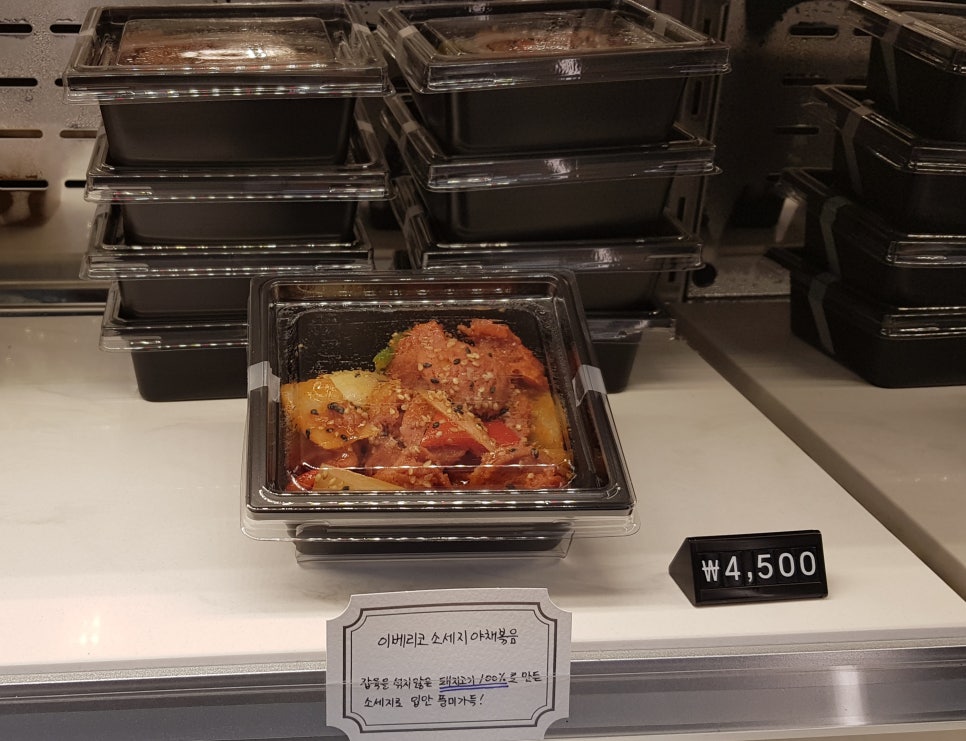 더담은 반찬 이미지