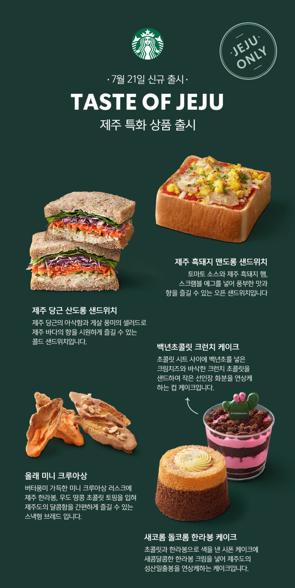 돌코롬푸드 이미지