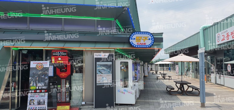 짱구게임장 이미지