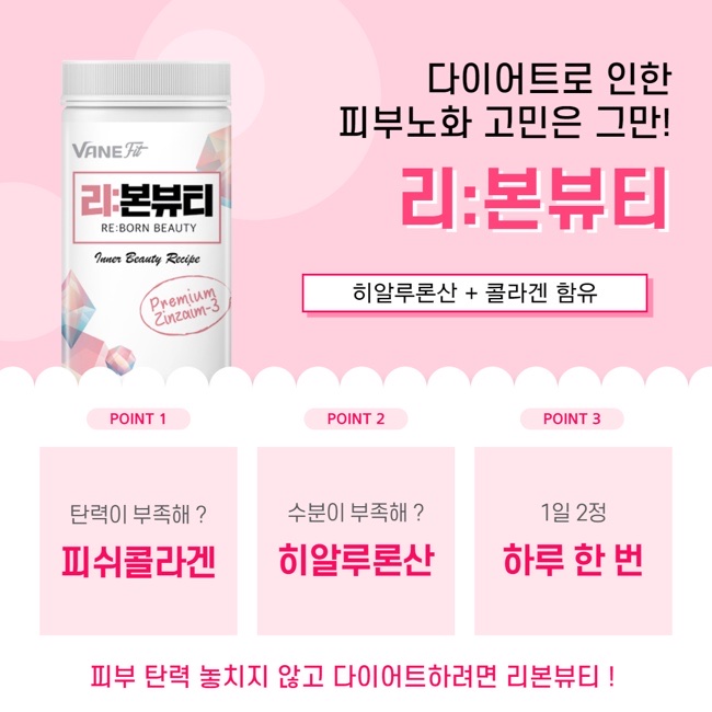 리본뷰티 이미지