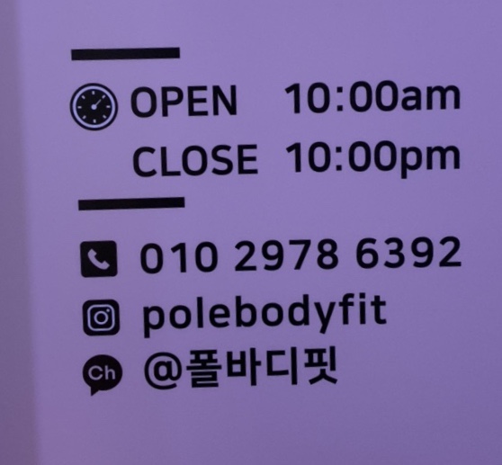폴바디핏 이미지