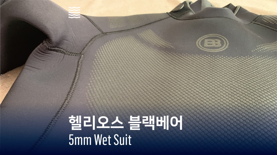 블랙베어투어 이미지