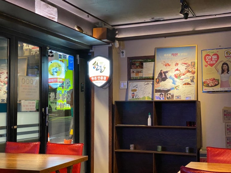 탐탐오향족발 이미지