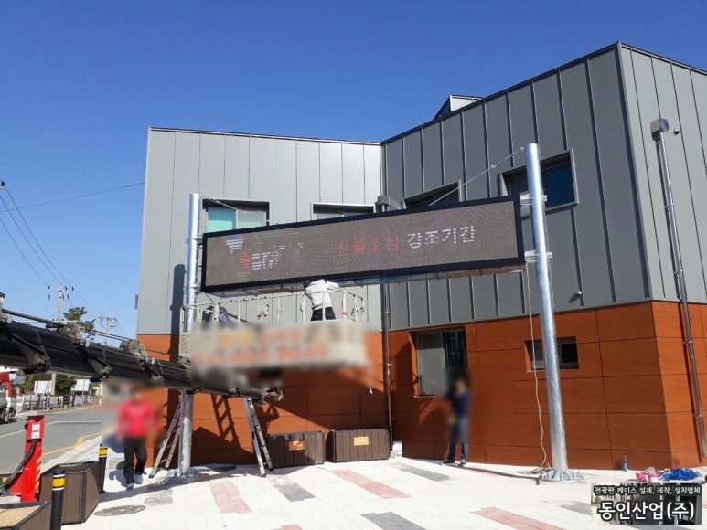 (주)동인산업 이미지