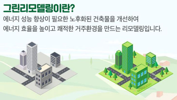 창호그린환경 이미지