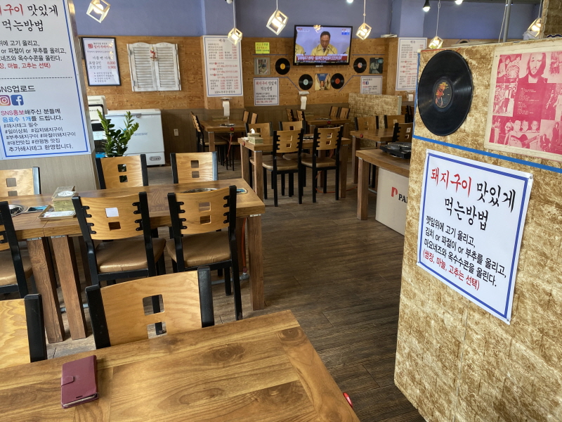 부대상회 이미지