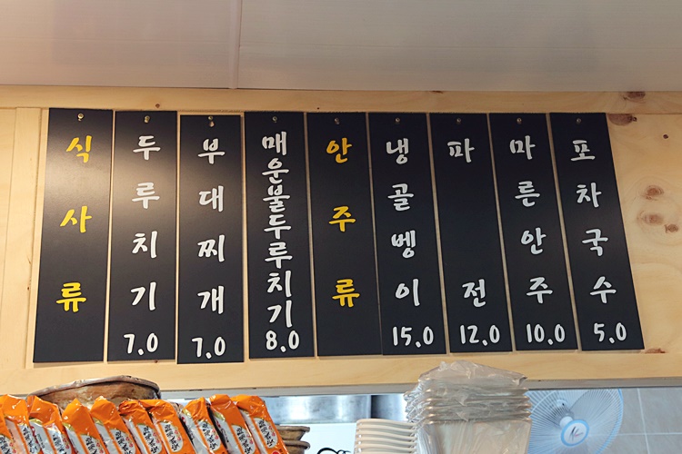 가미돈 이미지