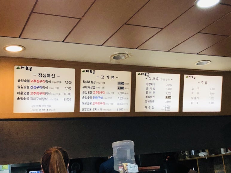 대모골 이미지