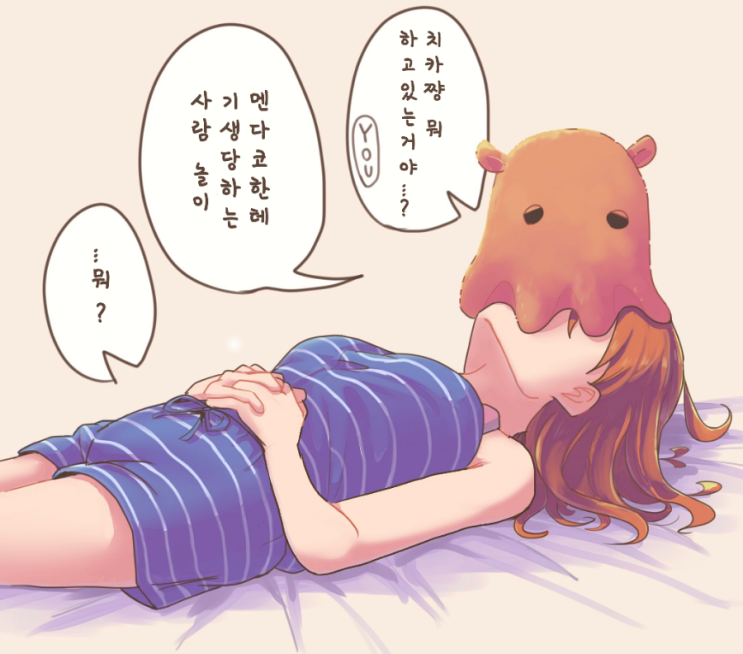 멘다코 이미지