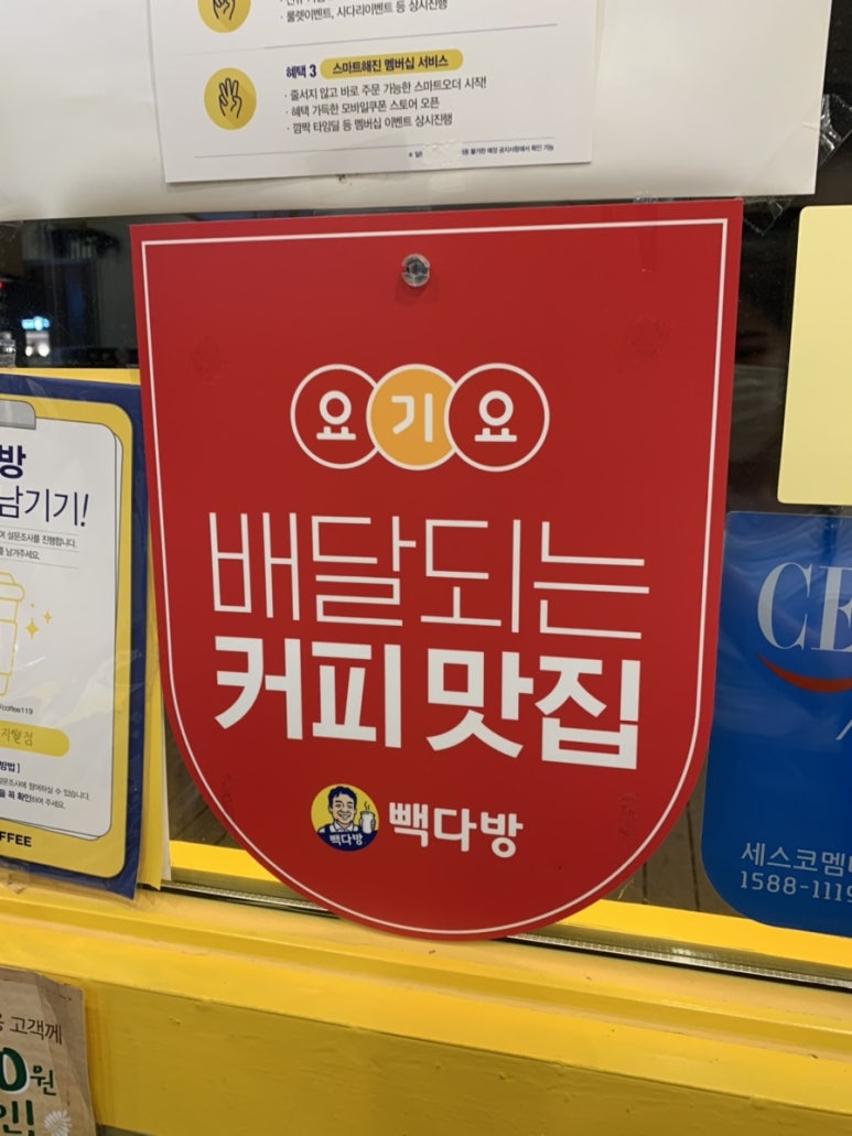 빽다방천안불당지웰점 이미지