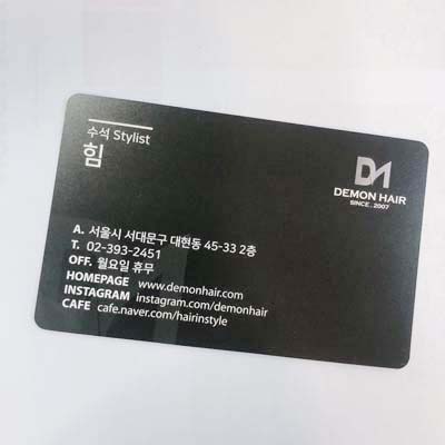 개성연출 이미지