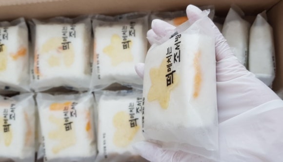 떡메치는조서방 이미지