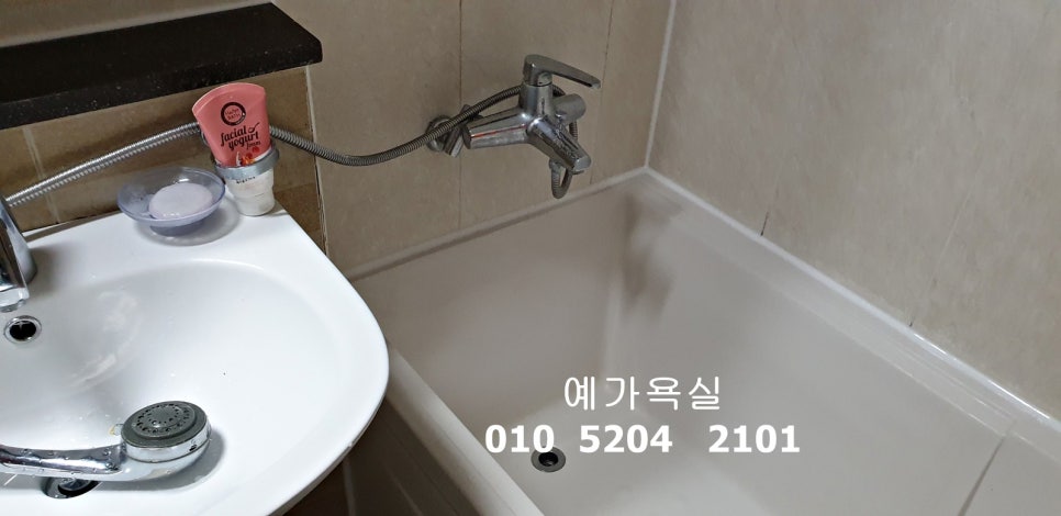 예가욕실홈인테리어 이미지