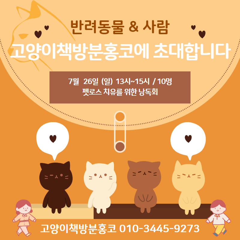 분홍고양이 이미지
