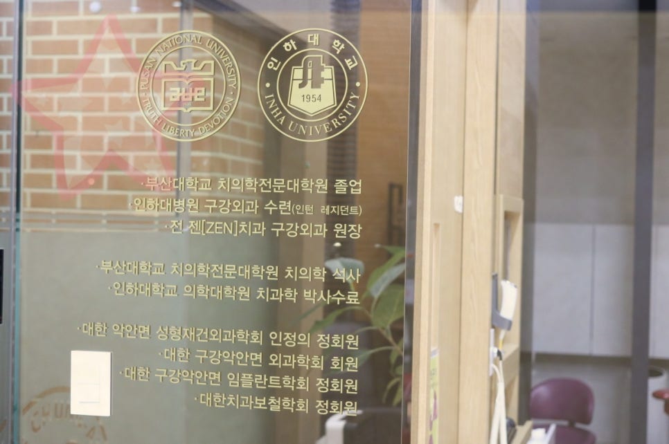 위례중앙치과 이미지