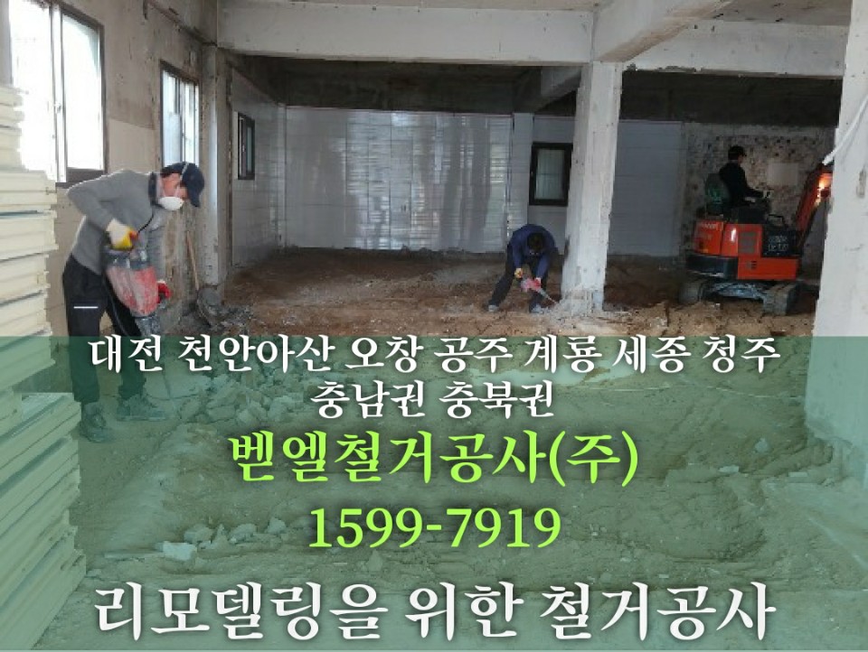 벧엘상사 이미지