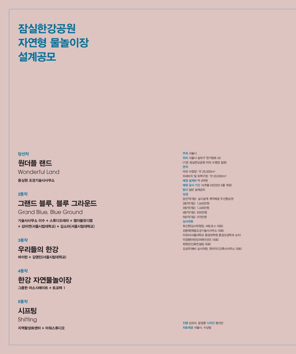 조경그룹이작 이미지