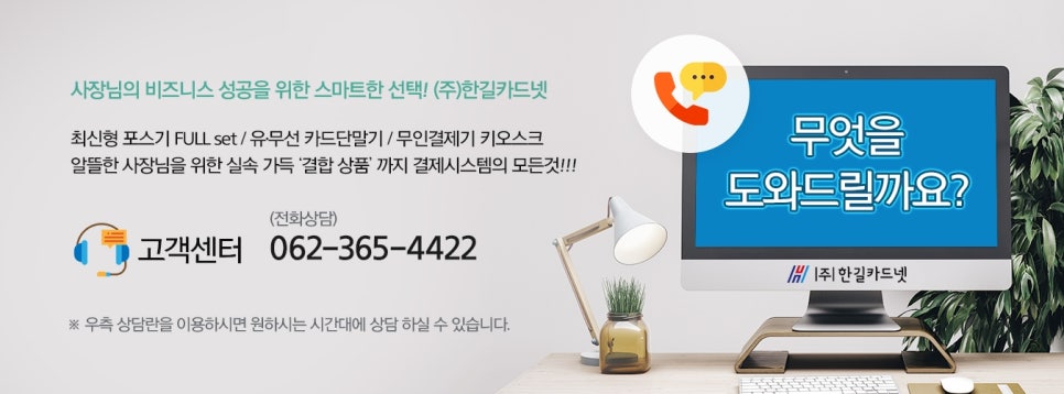 한길카드 이미지