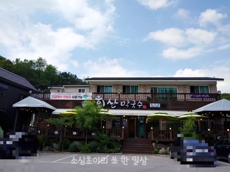 회산주유소 이미지