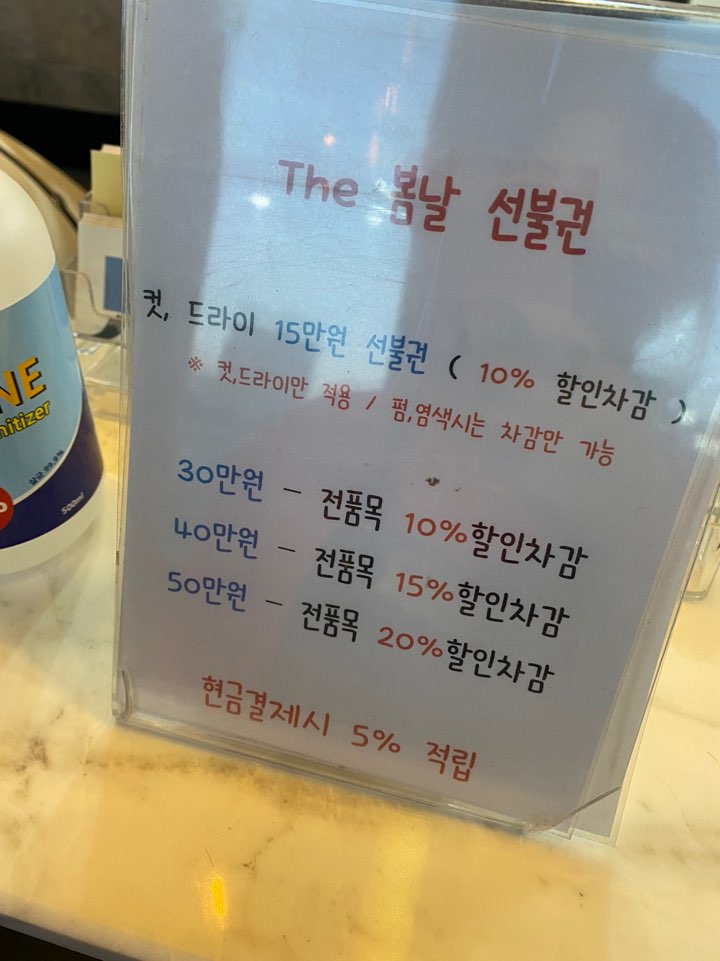 더봄날 이미지