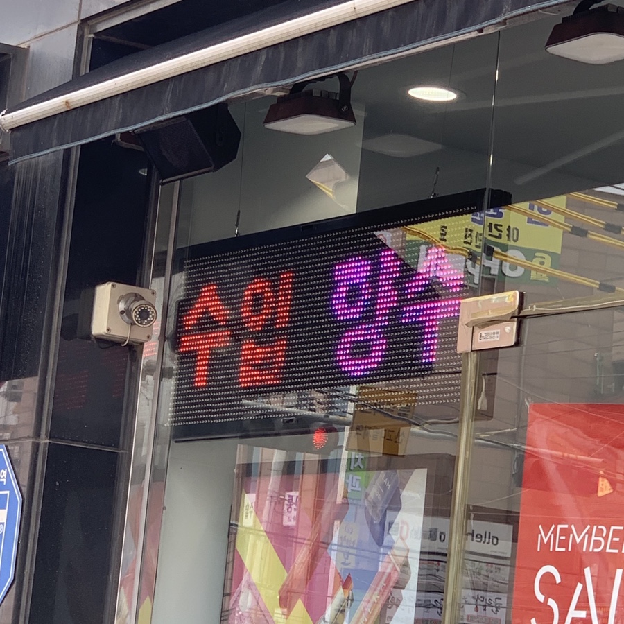 아리따움화성 이미지