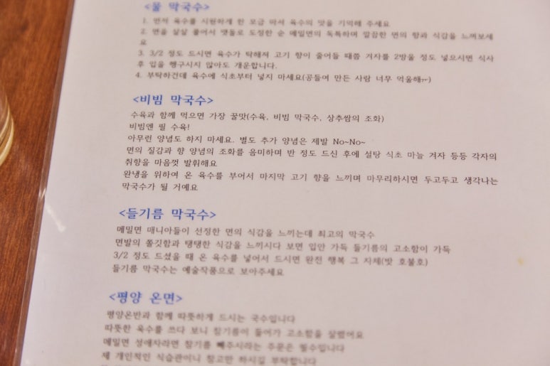 먹거리매니아 이미지